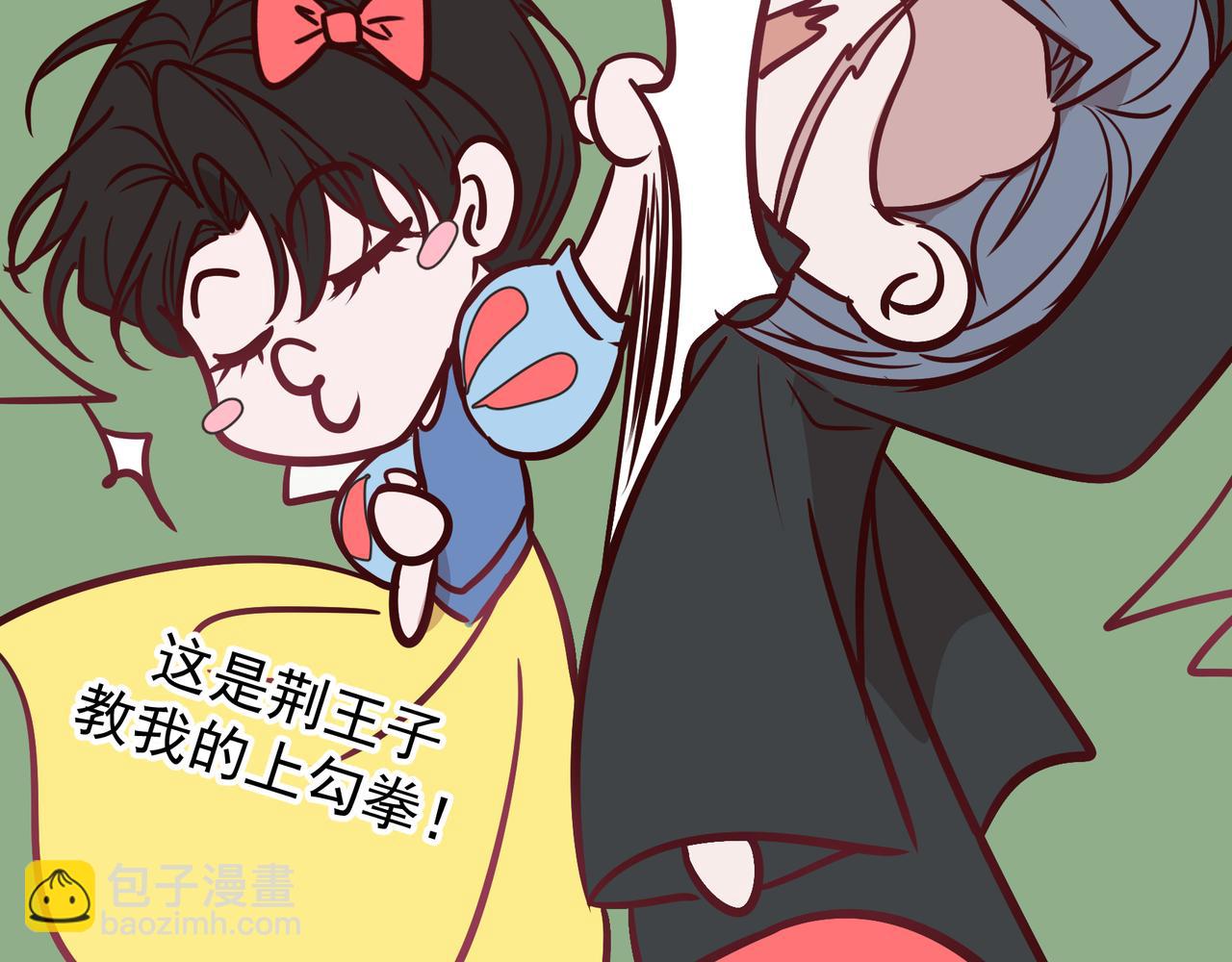 Q版小剧场 佐森穿越的一天-第62话