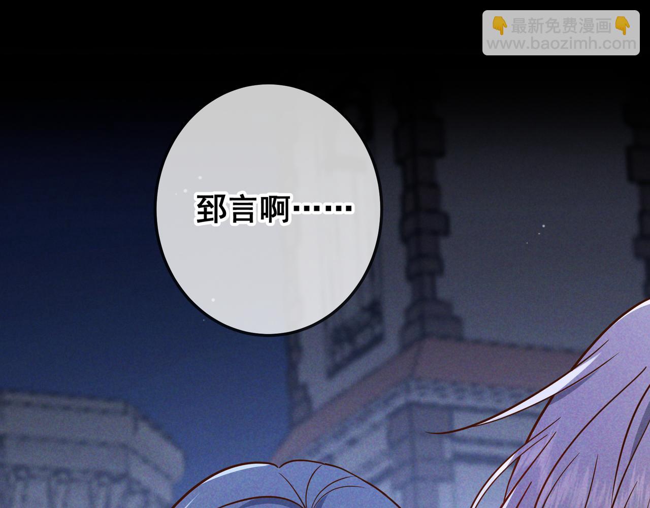 第55话 回忆与爱抚(1/3)-第64话