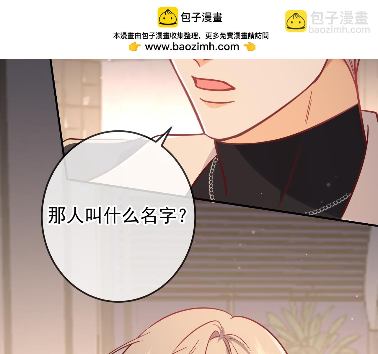 第55话 回忆与爱抚(1/3)-第64话