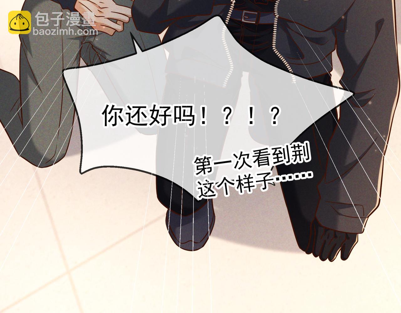 第55话 回忆与爱抚(1/3)-第64话