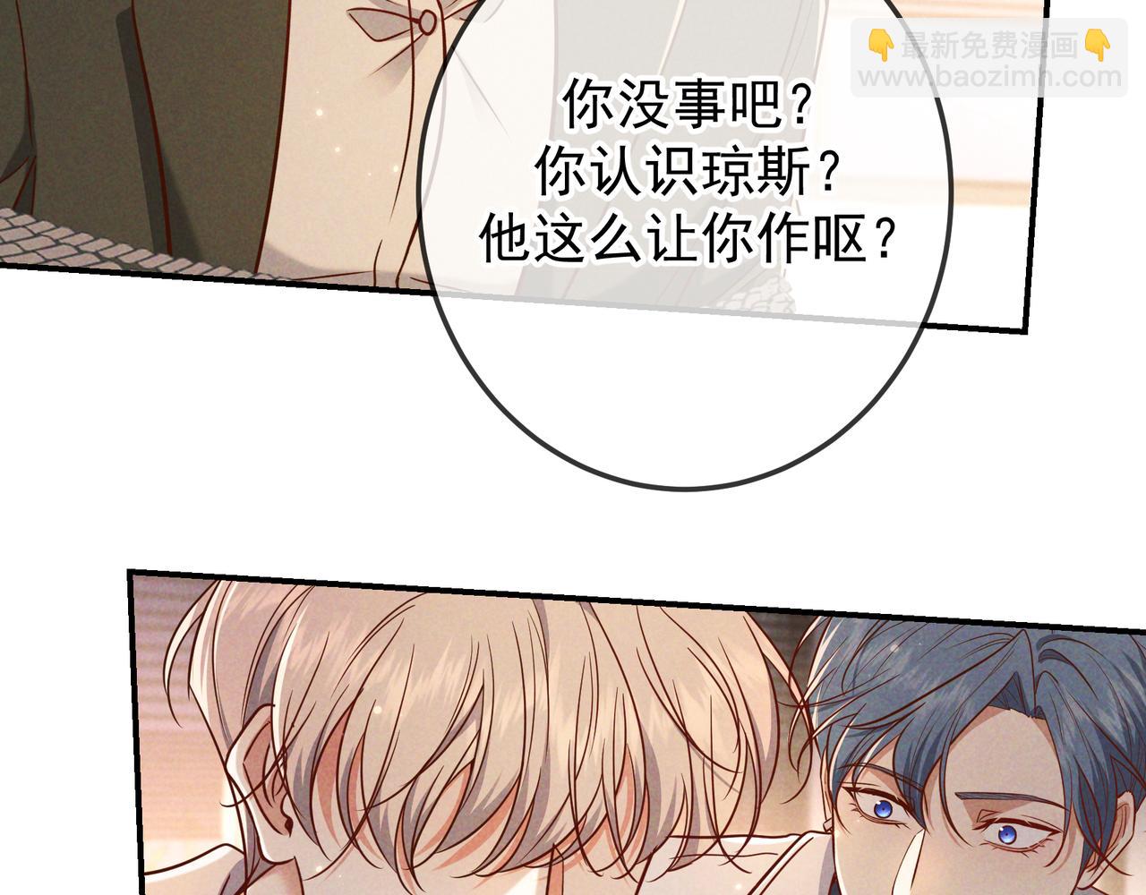 第55话 回忆与爱抚(1/3)-第64话