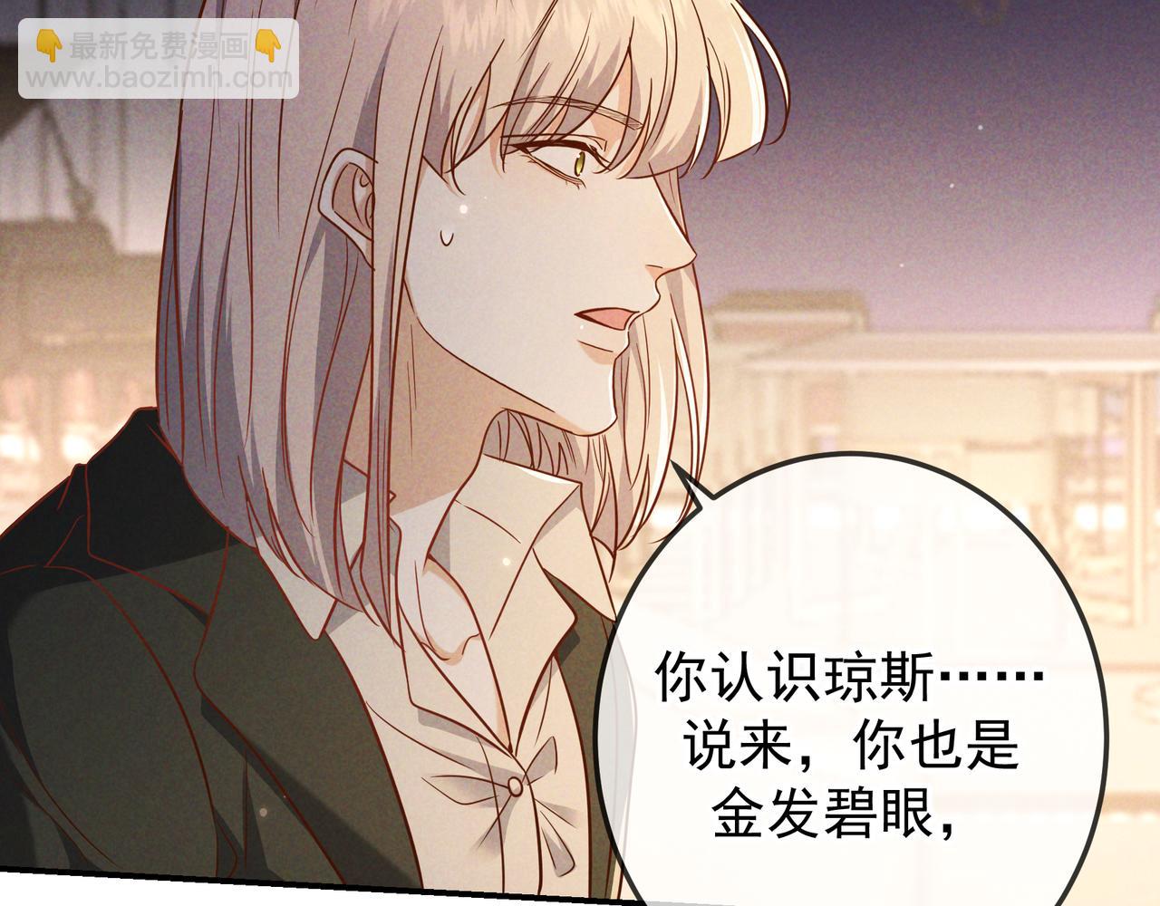 第55话 回忆与爱抚(1/3)-第64话