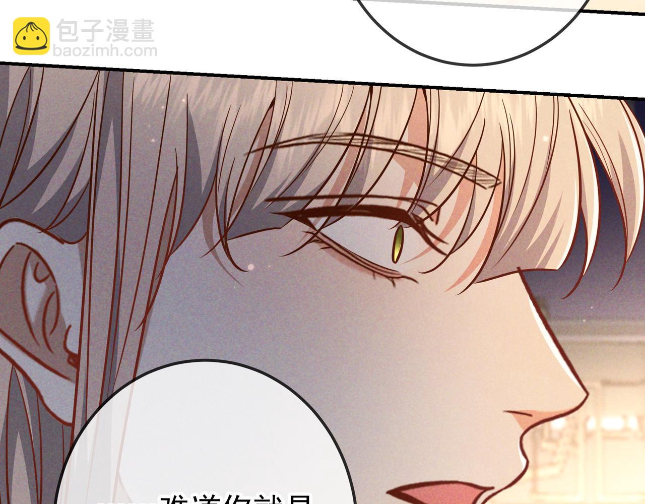 第55话 回忆与爱抚(1/3)-第64话