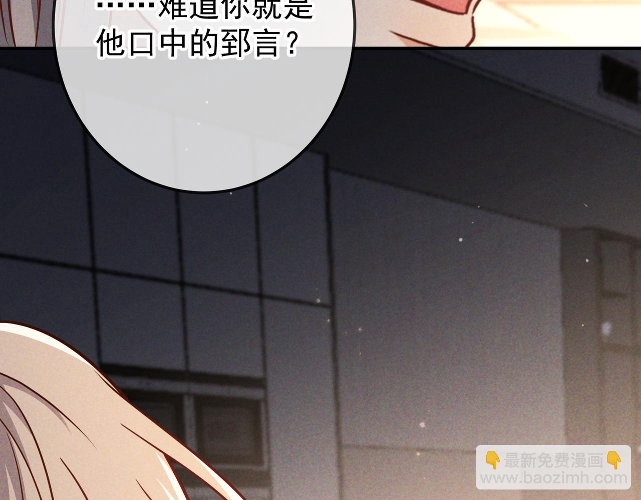 第55话 回忆与爱抚(1/3)-第64话