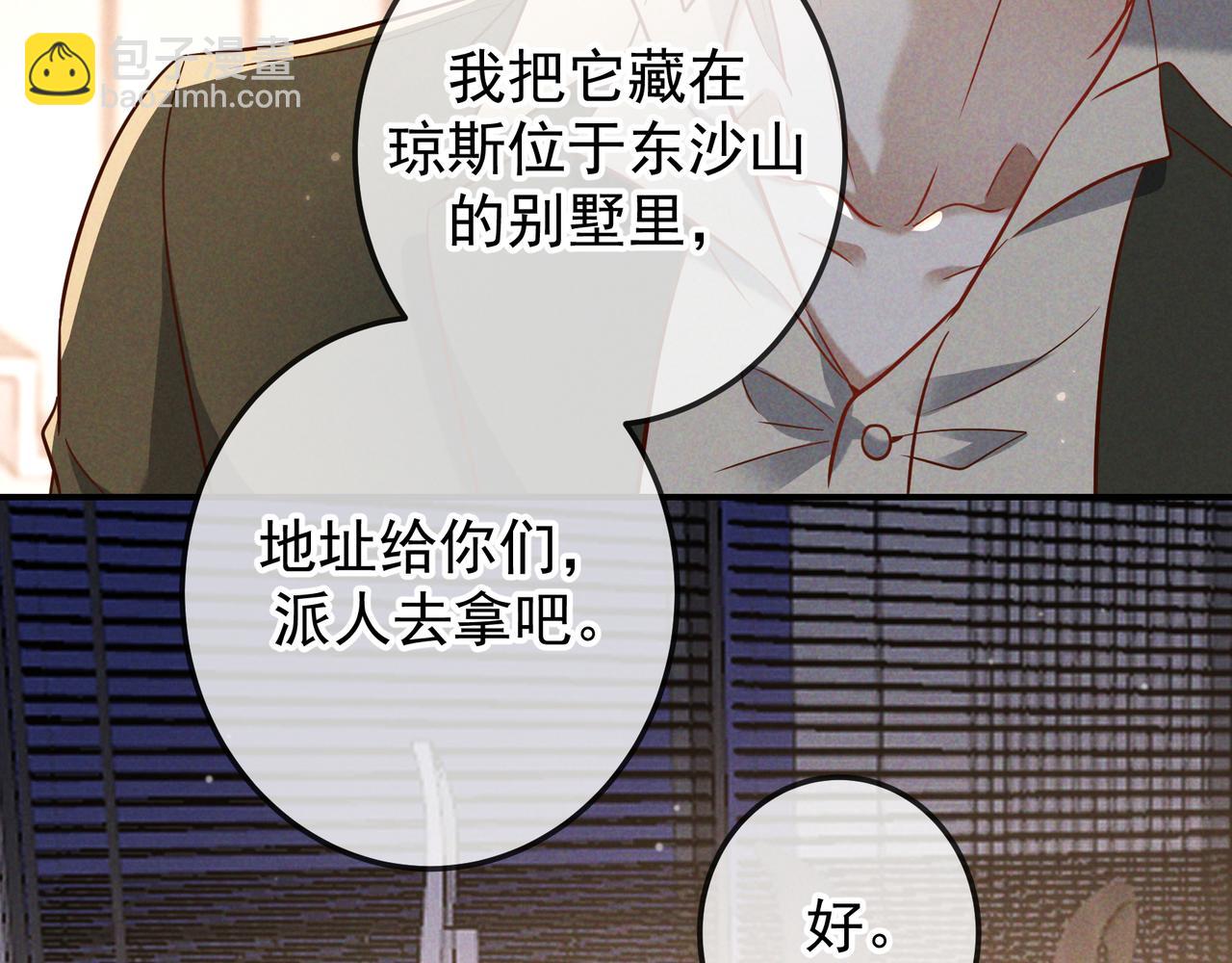 第55话 回忆与爱抚(1/3)-第64话