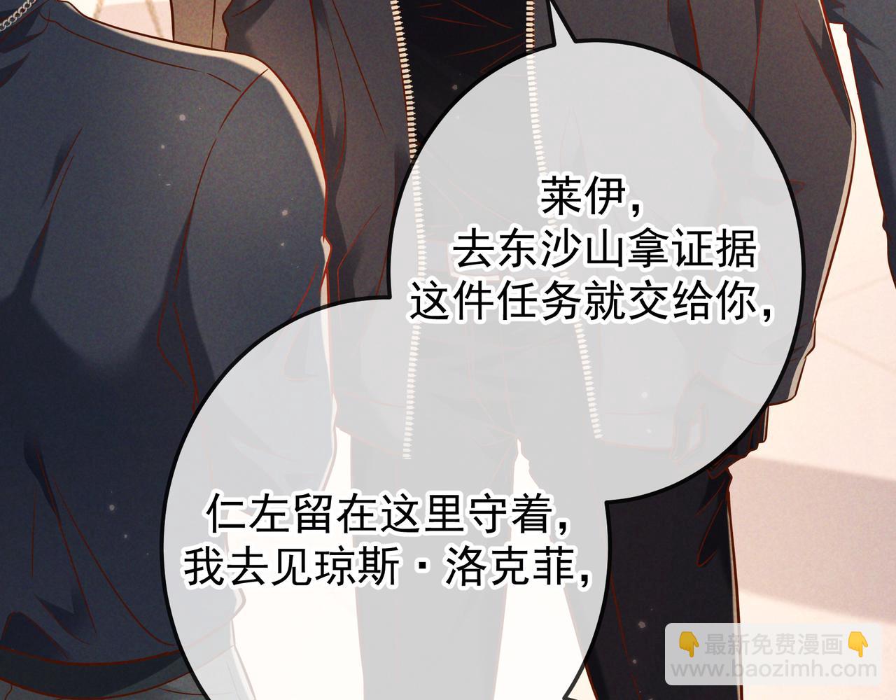 第55话 回忆与爱抚(1/3)-第64话