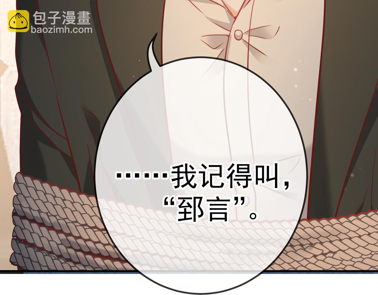 第55话 回忆与爱抚(1/3)-第64话