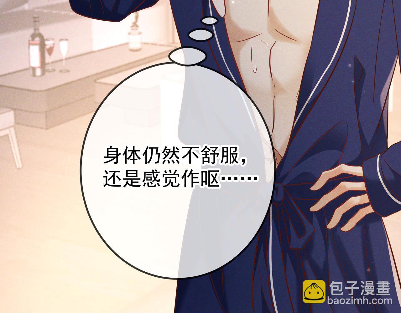 第55话 回忆与爱抚(1/3)-第64话