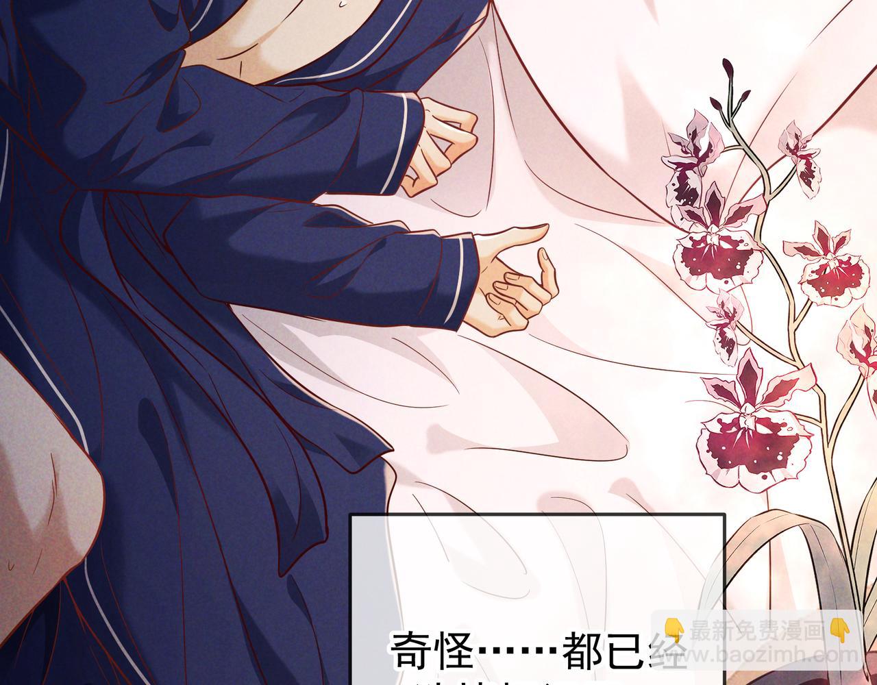 第55话 回忆与爱抚(1/3)-第64话