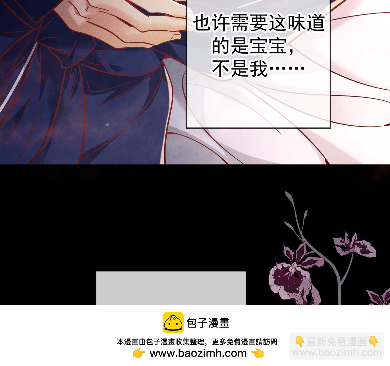 第55话 回忆与爱抚(1/3)-第64话