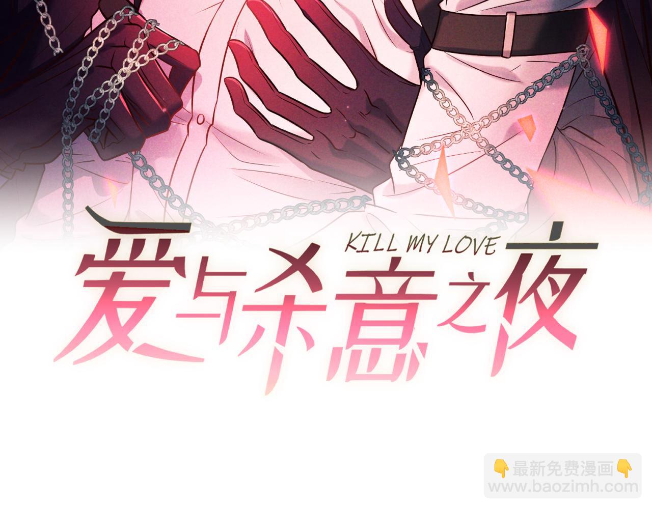 第55话 回忆与爱抚(1/3)-第64话