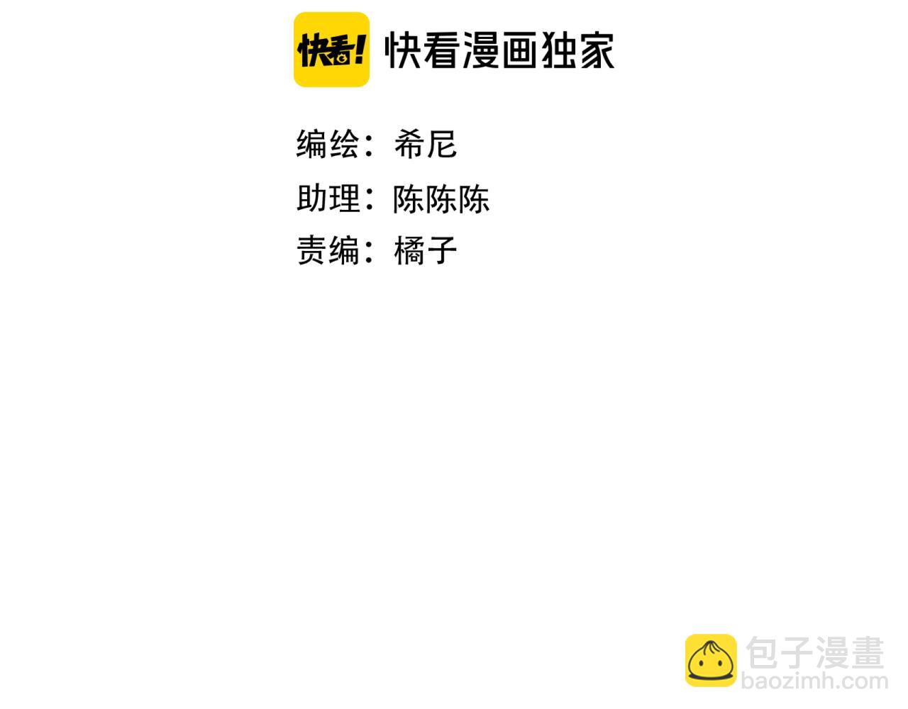 第55话 回忆与爱抚(1/3)-第64话