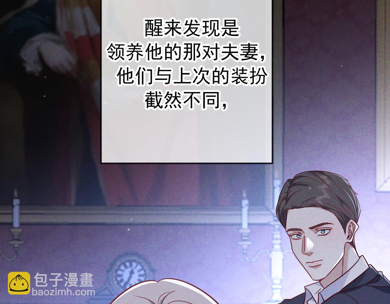 第57话 他的复仇(1/3)-第66话