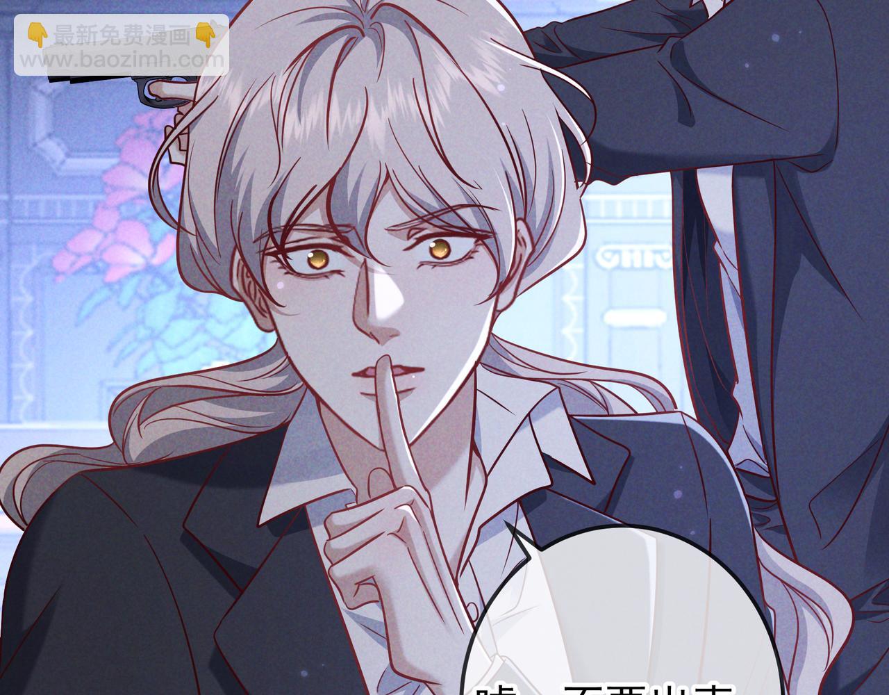 第57话 他的复仇(1/3)-第66话