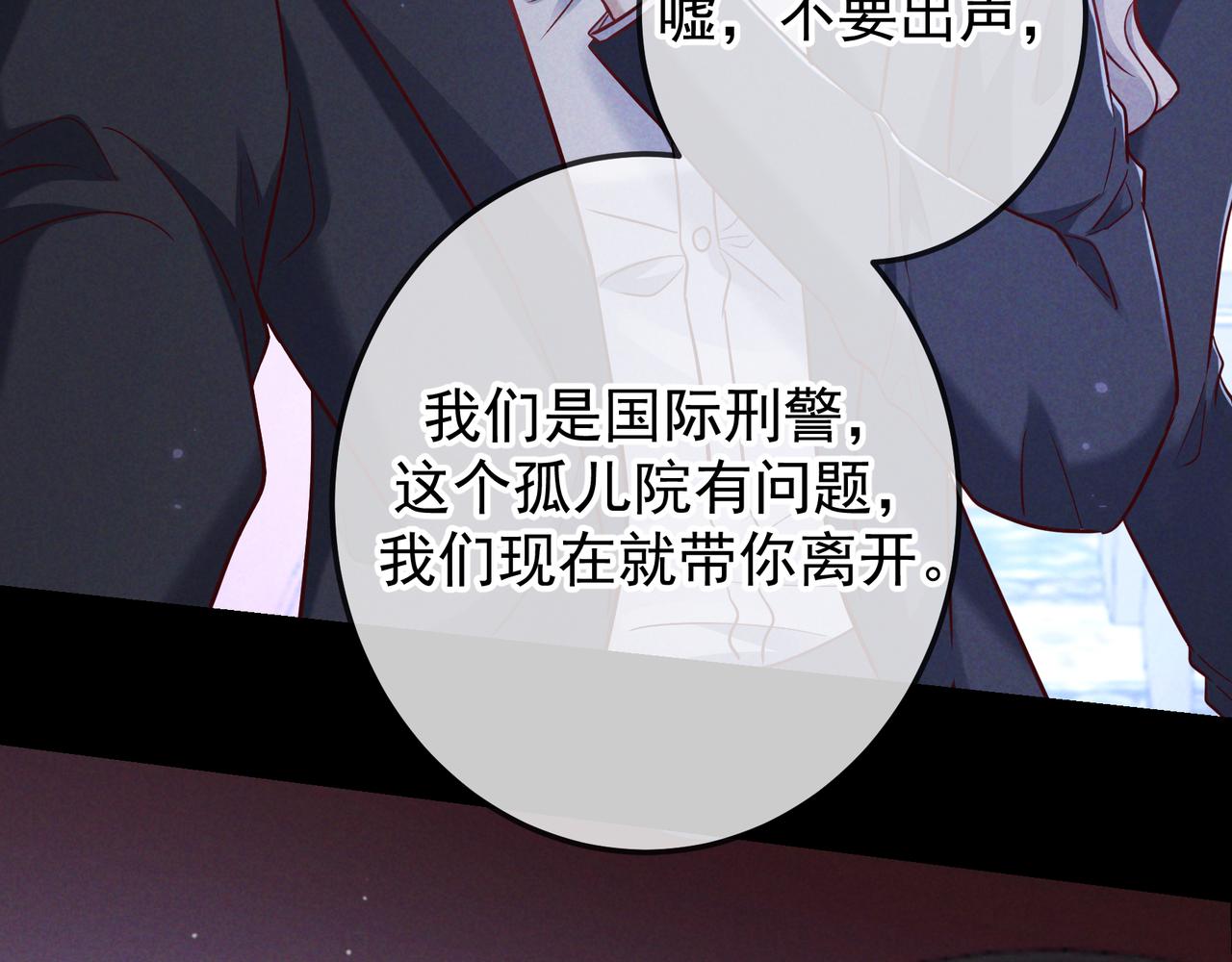 第57话 他的复仇(1/3)-第66话