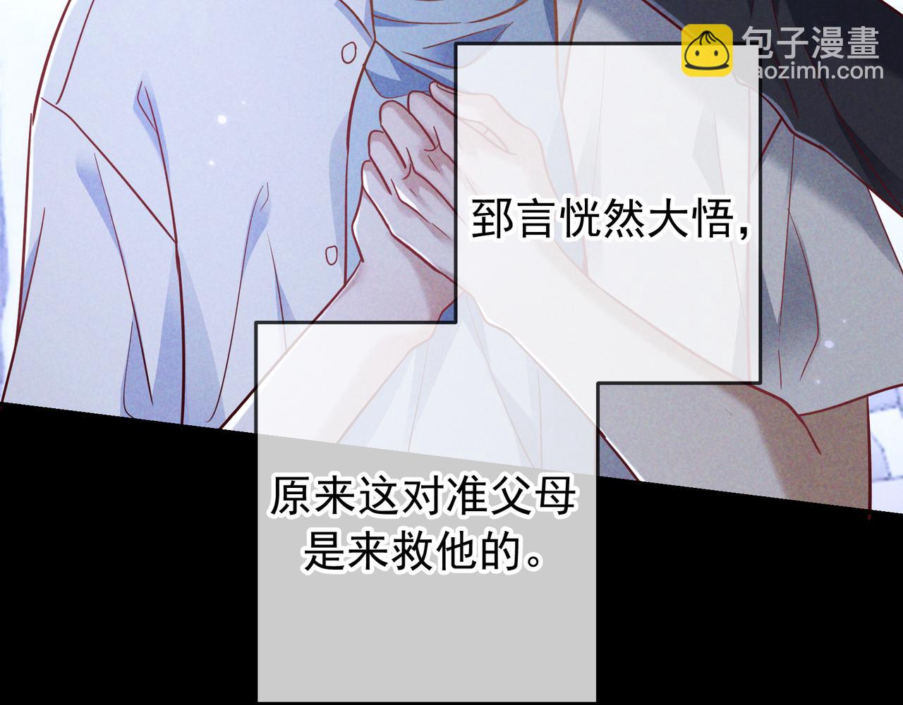 第57话 他的复仇(1/3)-第66话