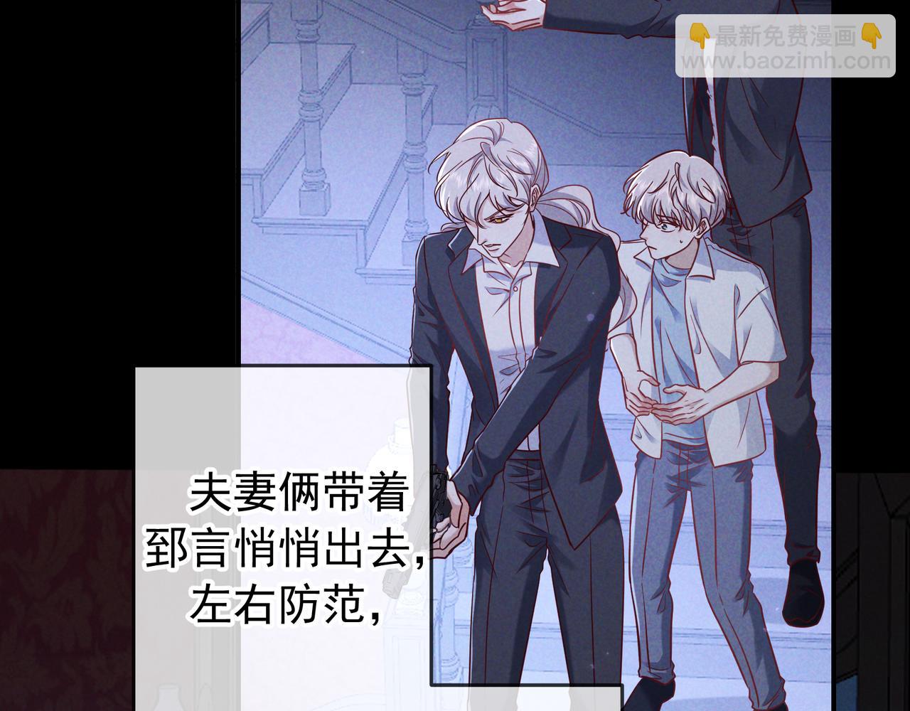 第57话 他的复仇(1/3)-第66话