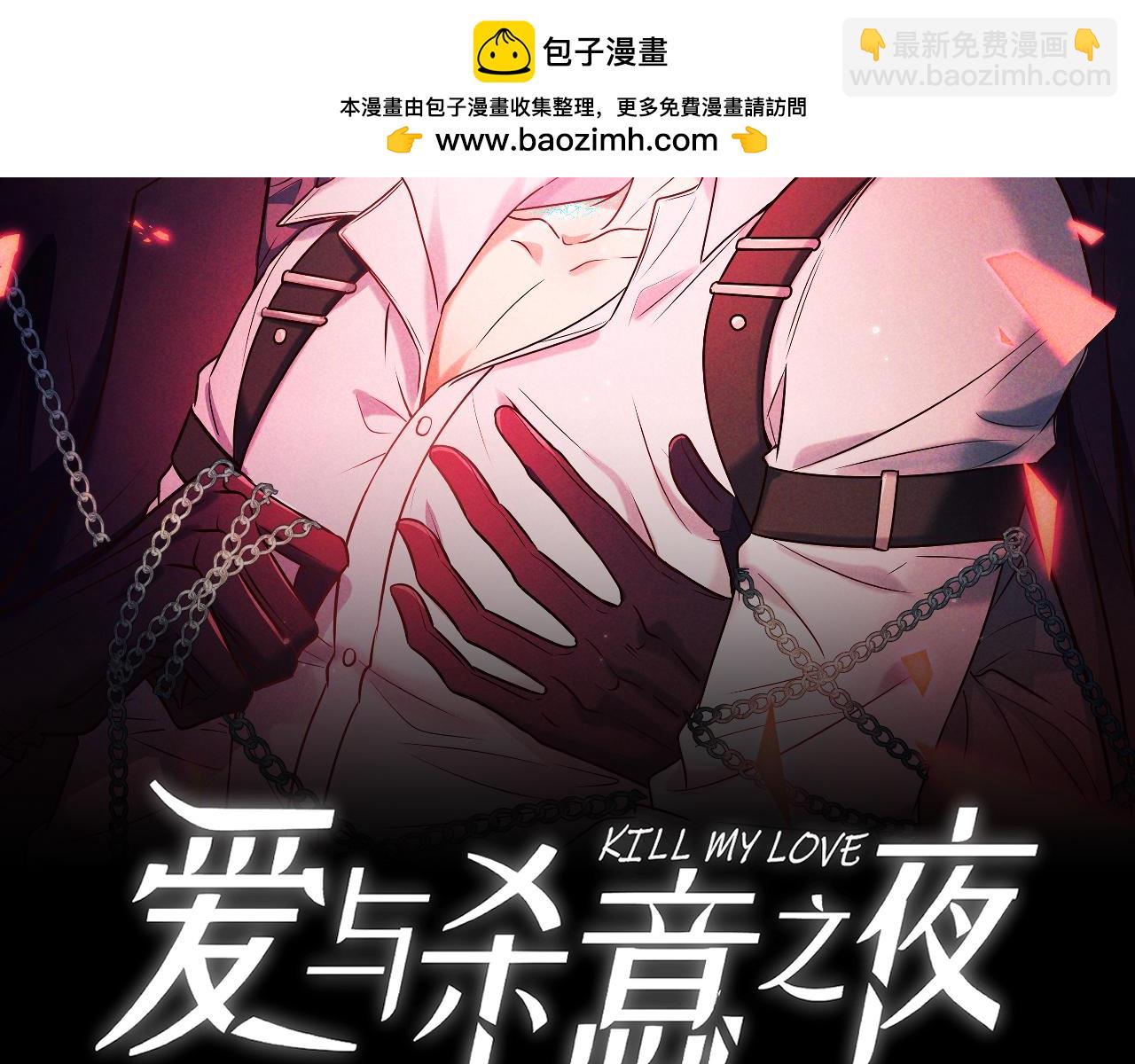 第57话 他的复仇(1/3)-第66话