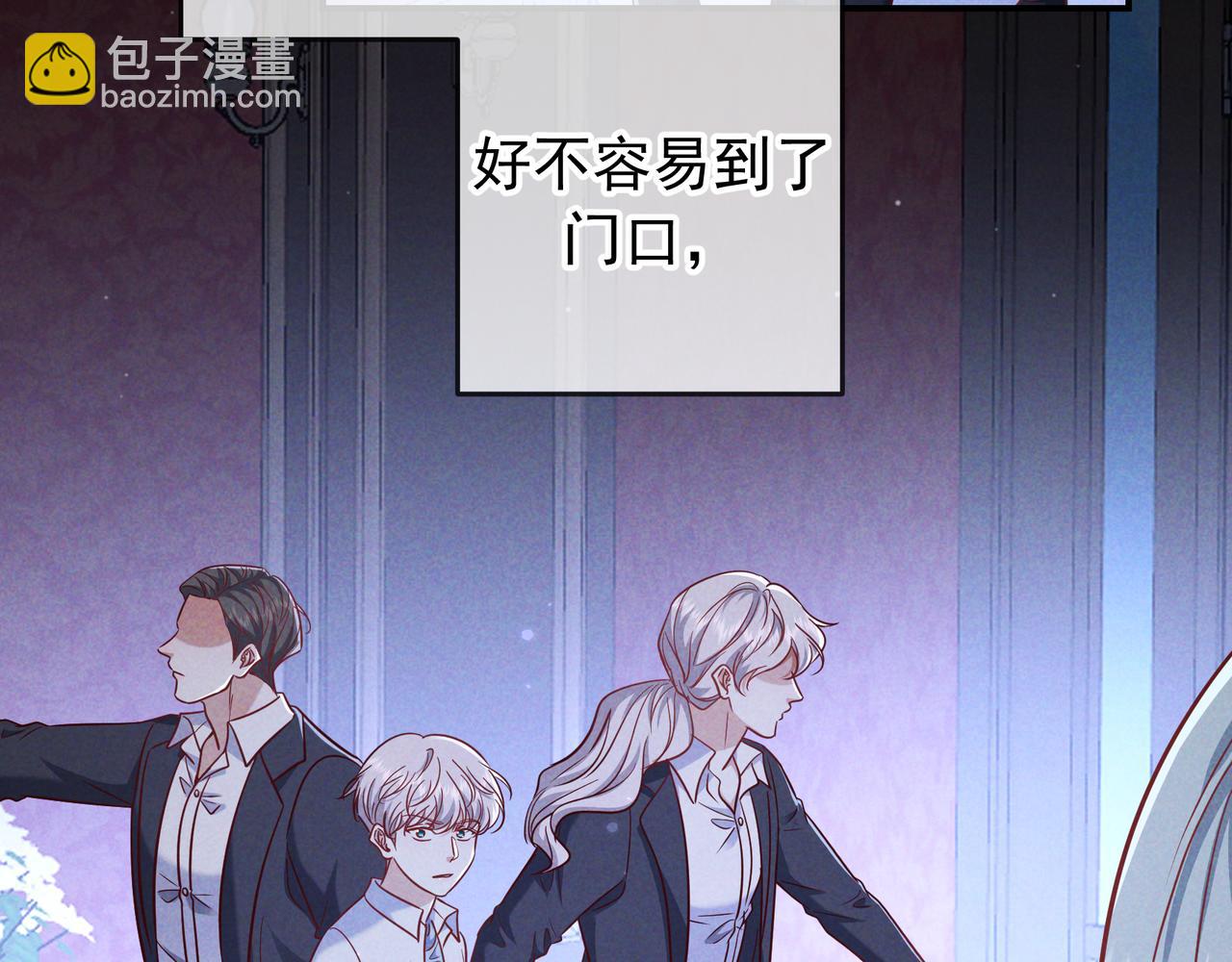 第57话 他的复仇(1/3)-第66话