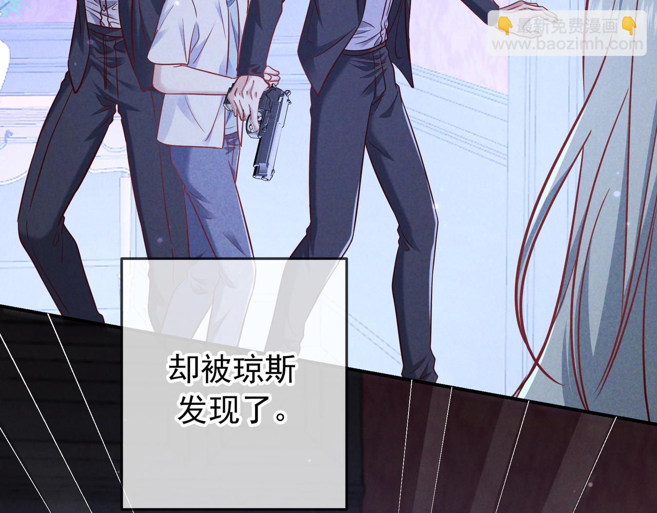 第57话 他的复仇(1/3)-第66话