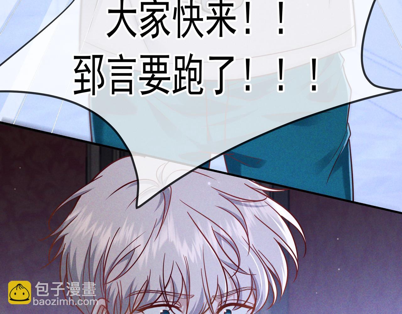 第57话 他的复仇(1/3)-第66话