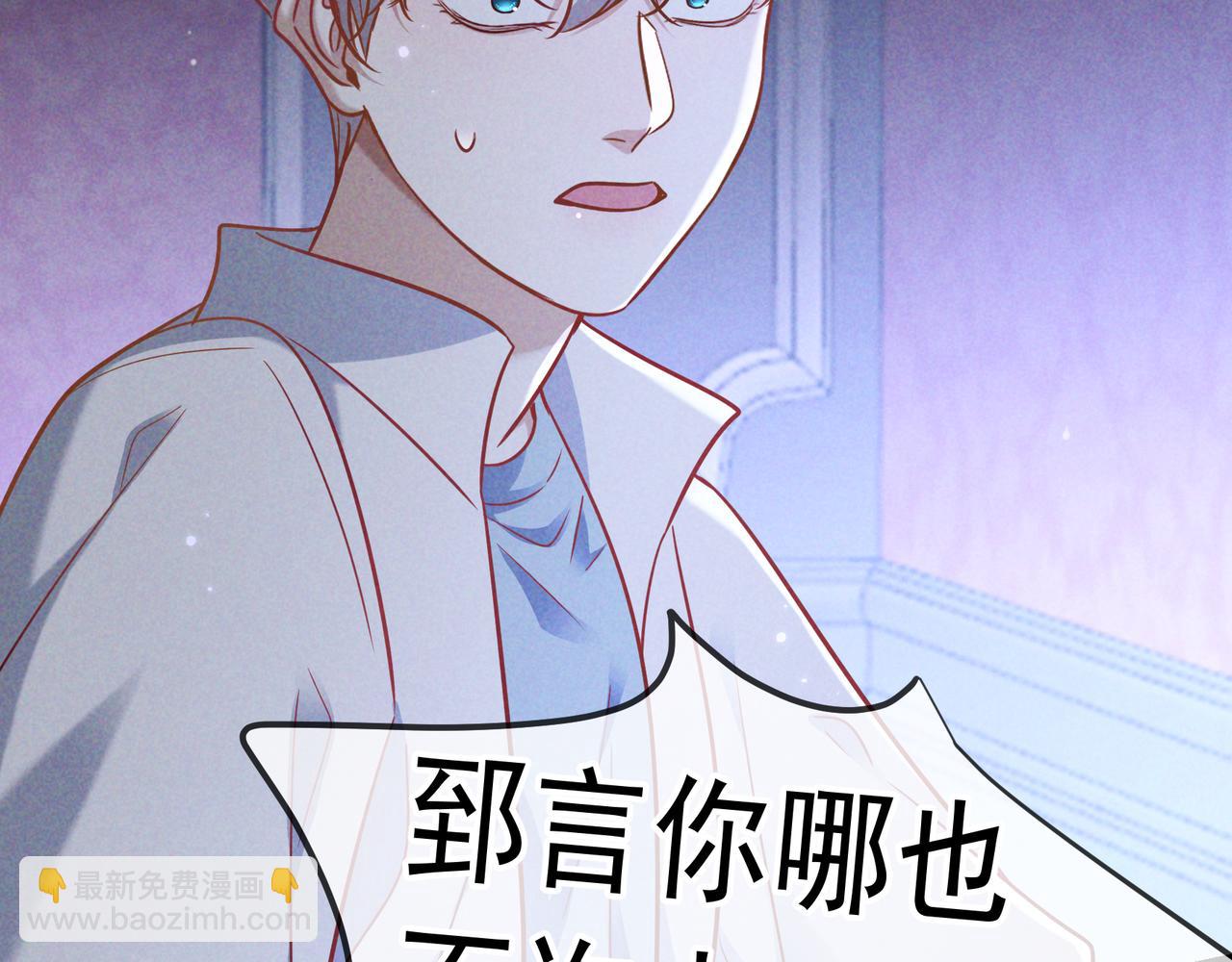 第57话 他的复仇(1/3)-第66话