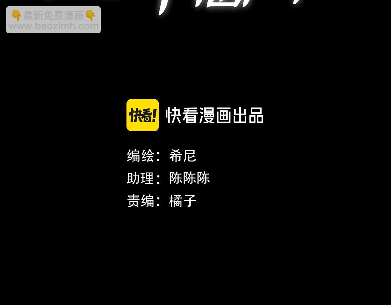 第57话 他的复仇(1/3)-第66话