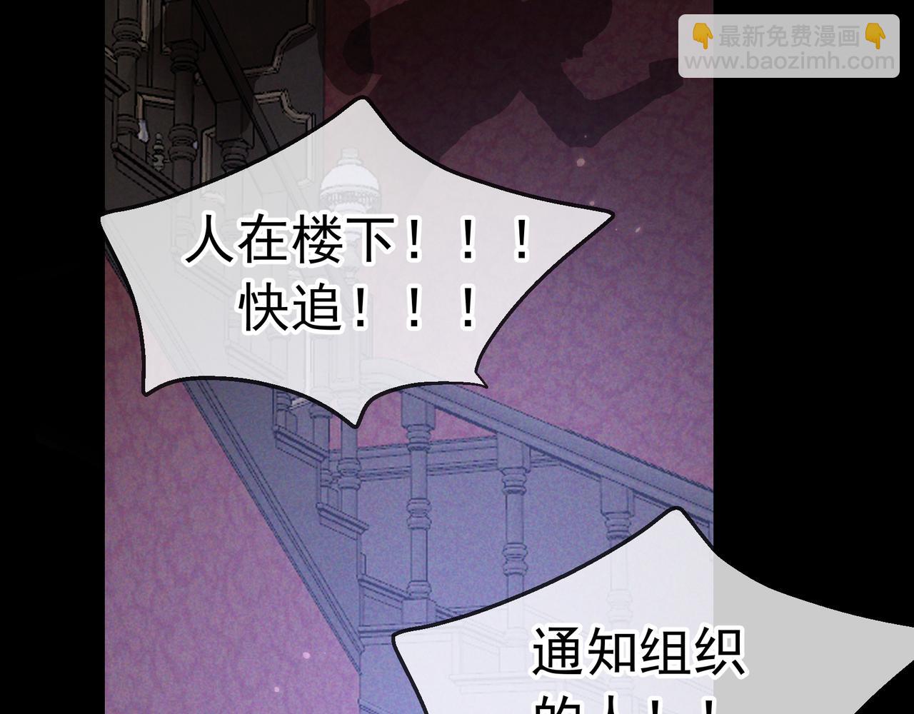 第57话 他的复仇(1/3)-第66话