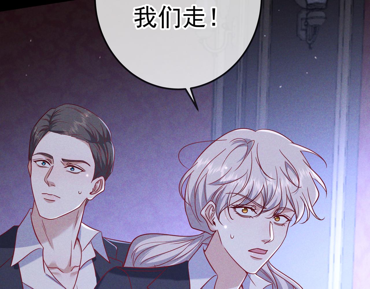 第57话 他的复仇(1/3)-第66话