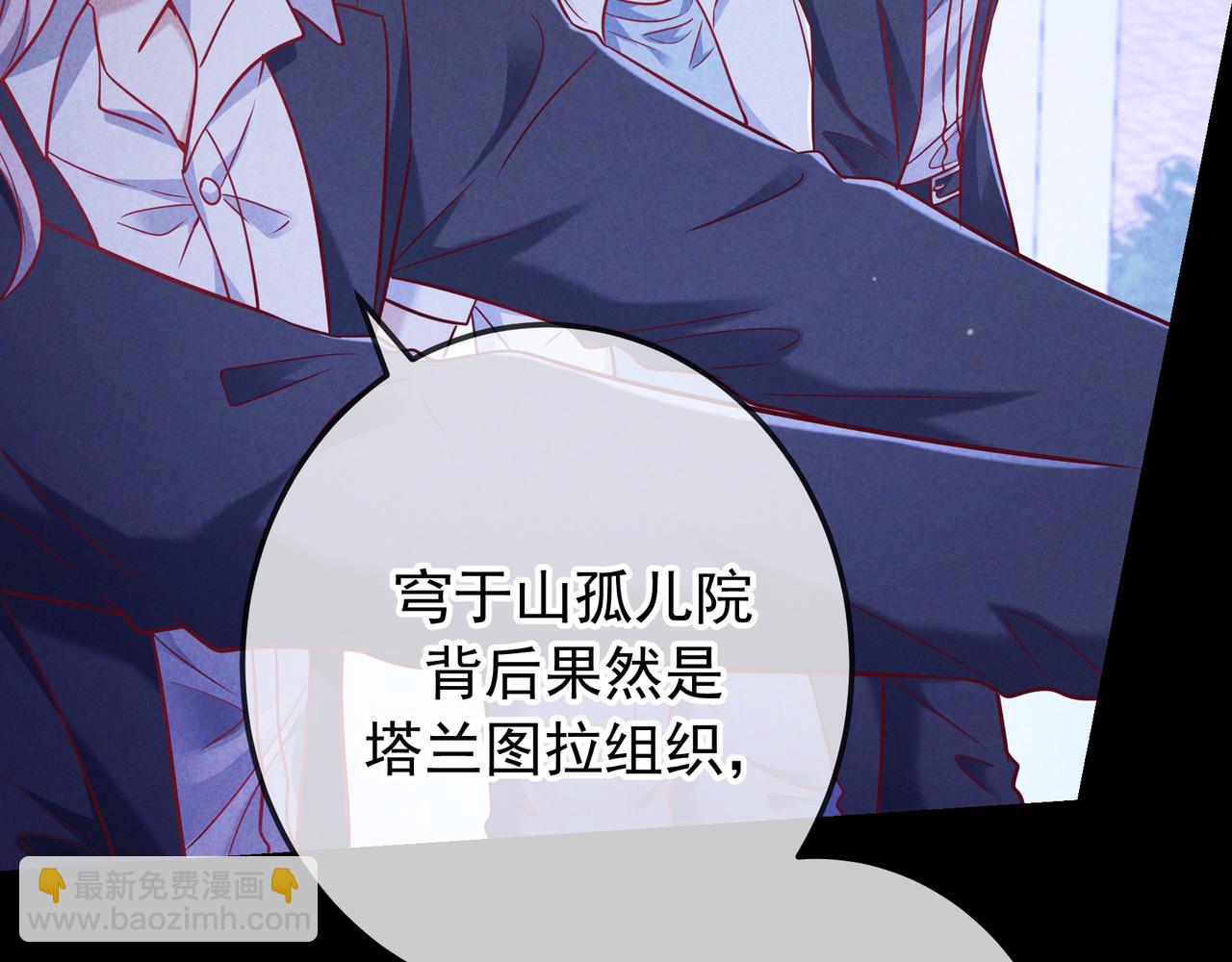 第57话 他的复仇(1/3)-第66话