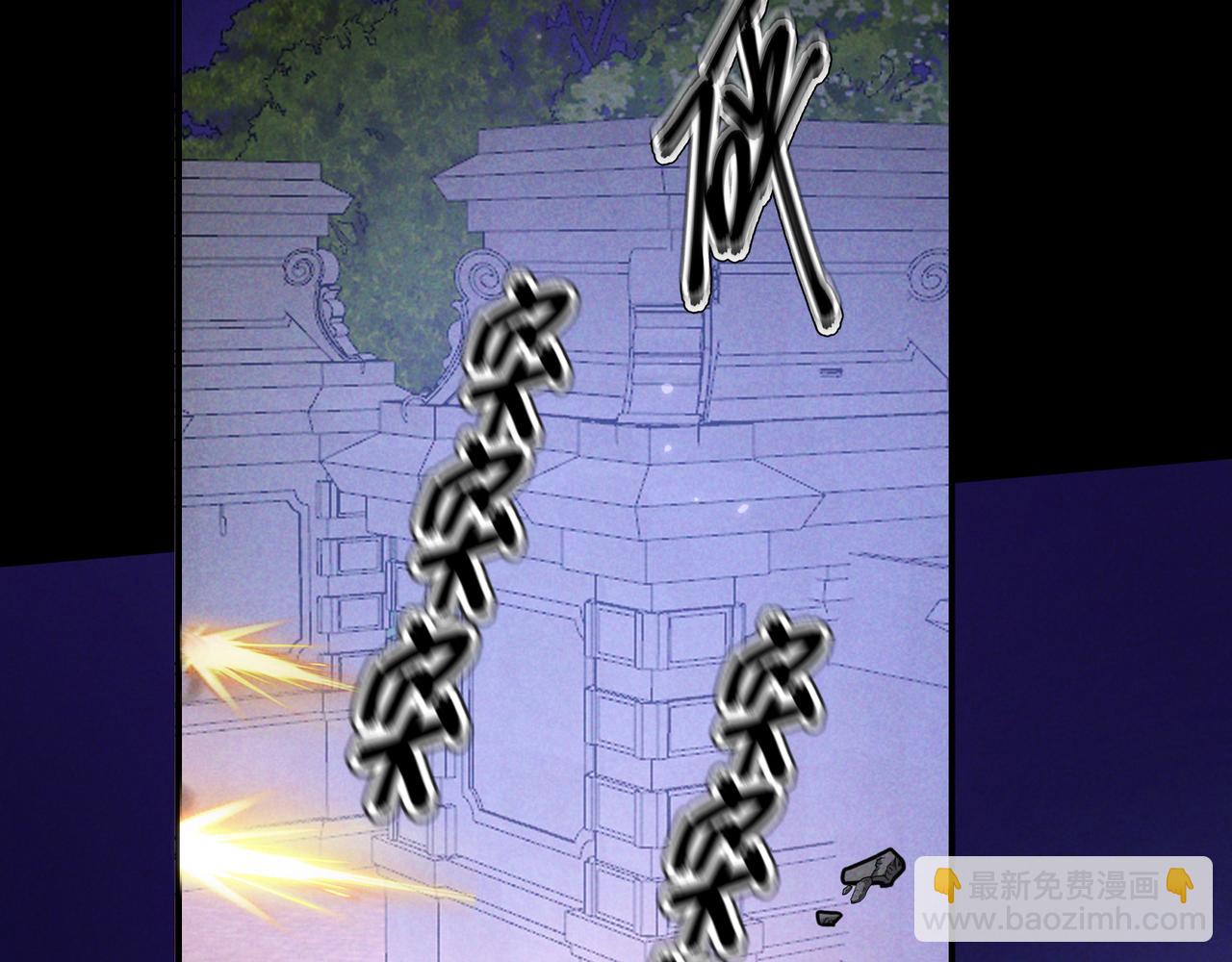 第57话 他的复仇(1/3)-第66话