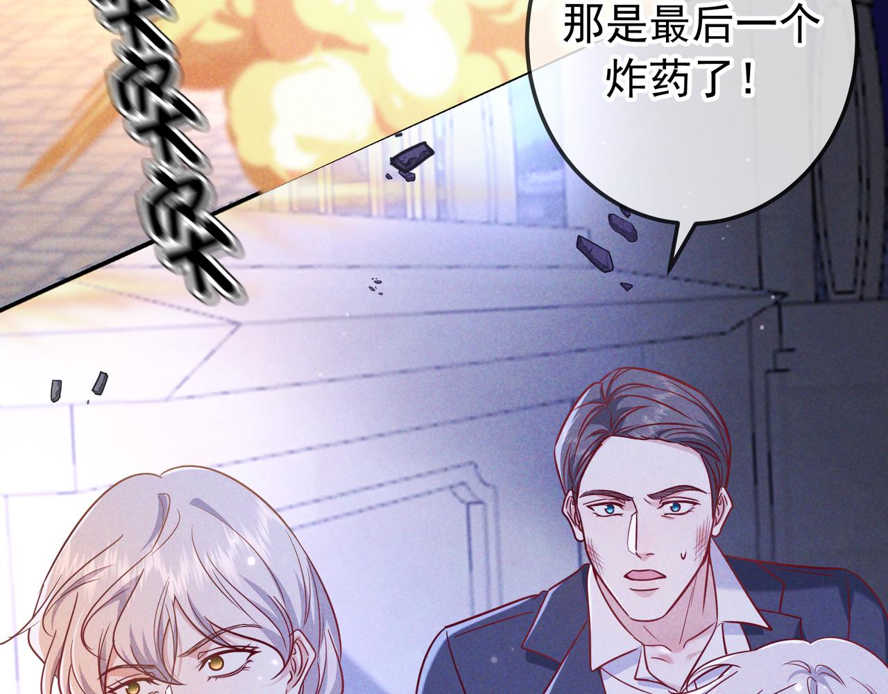 第57话 他的复仇(1/3)-第66话