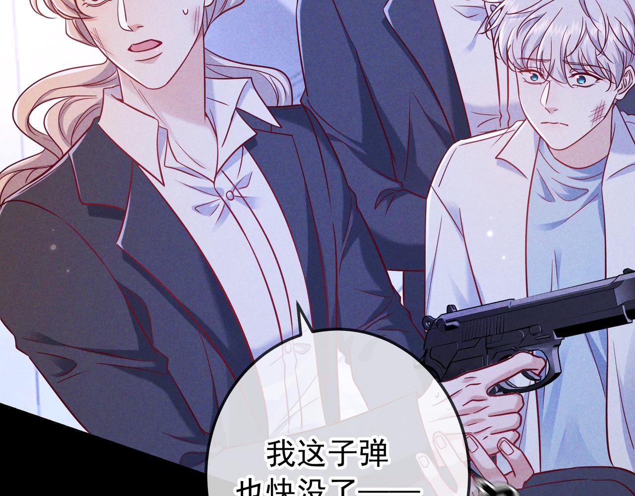 第57话 他的复仇(1/3)-第66话