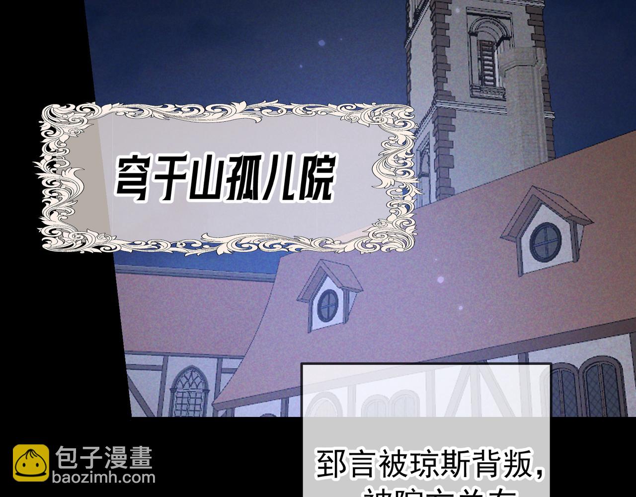 第57话 他的复仇(1/3)-第66话