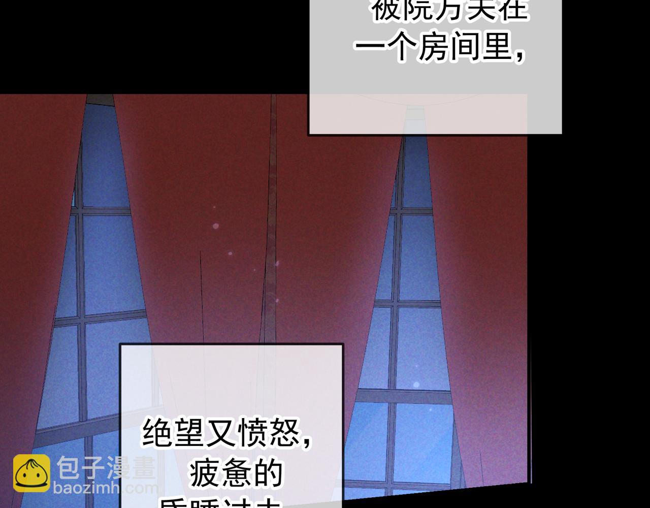 第57话 他的复仇(1/3)-第66话