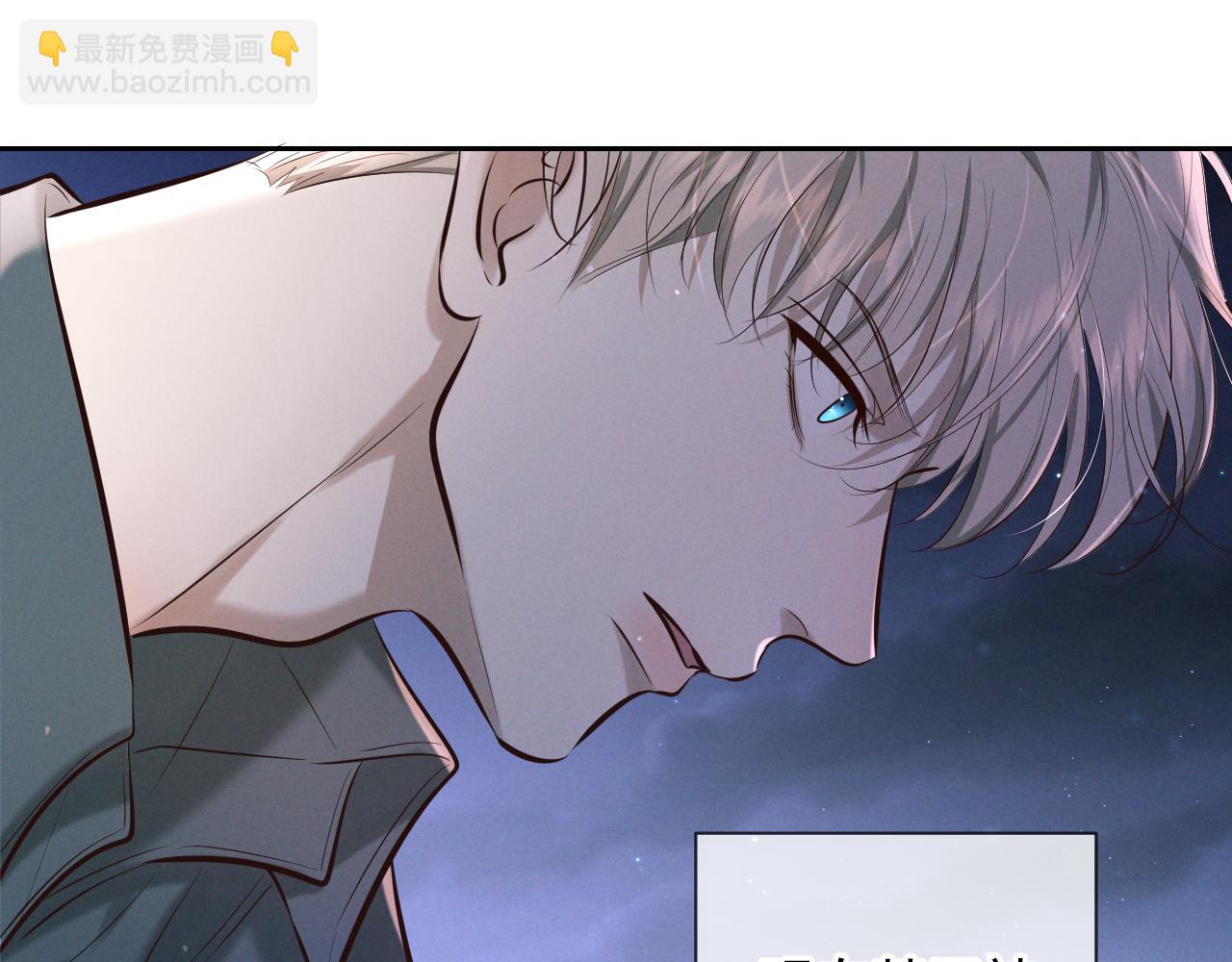 第8话 荆的犹豫(1/3)-第8话