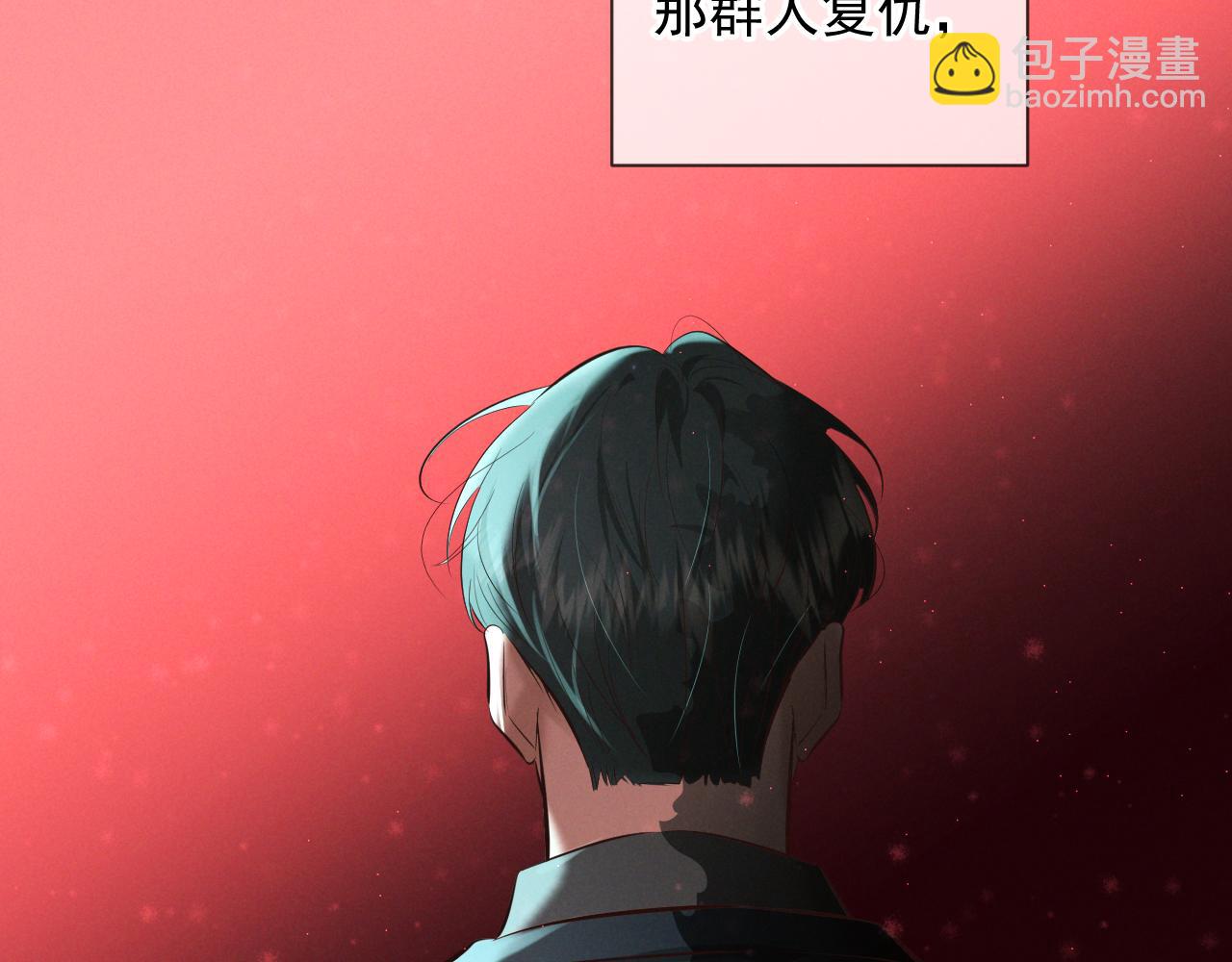 第8话 荆的犹豫(1/3)-第8话