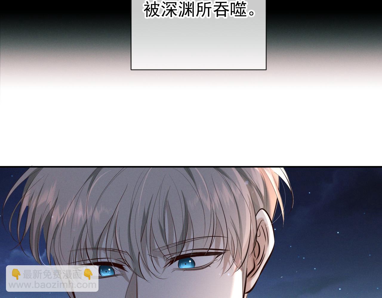 第8话 荆的犹豫(1/3)-第8话