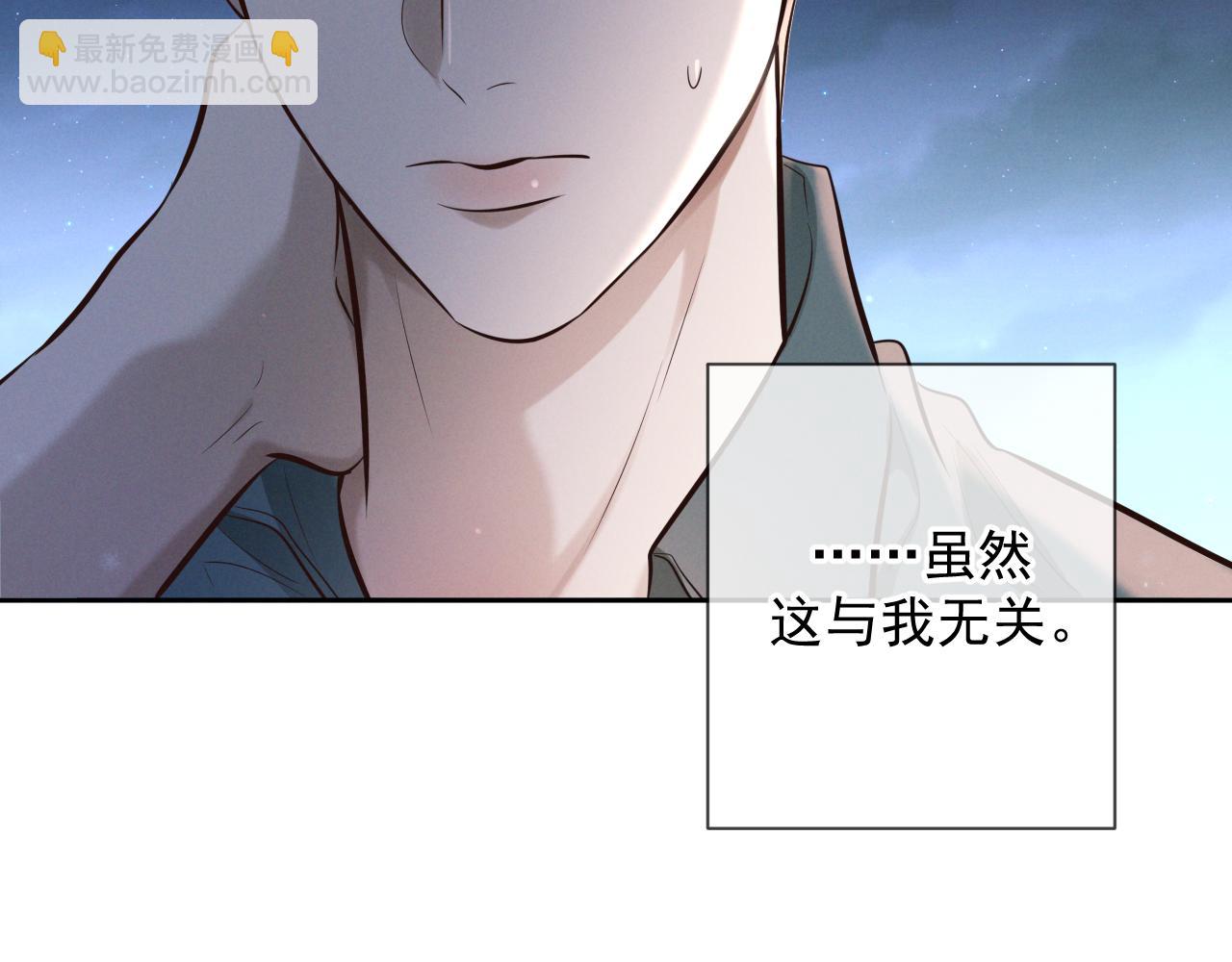 第8话 荆的犹豫(1/3)-第8话