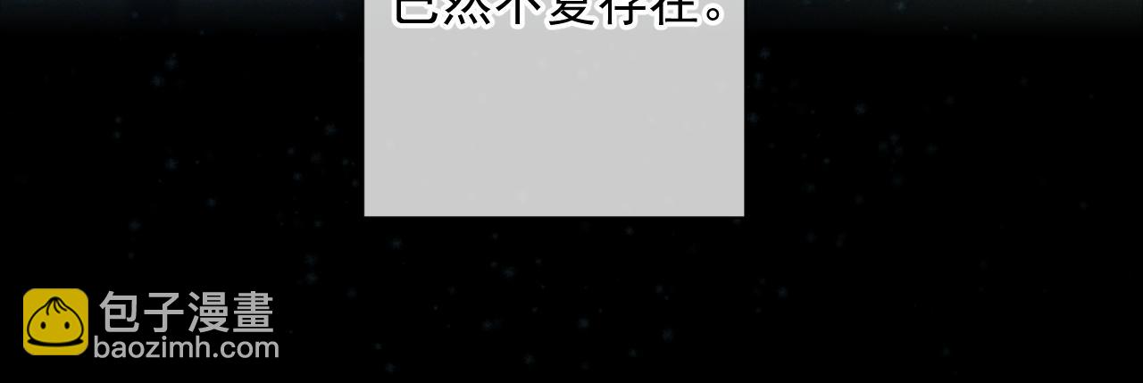 第8话 荆的犹豫(1/3)-第8话