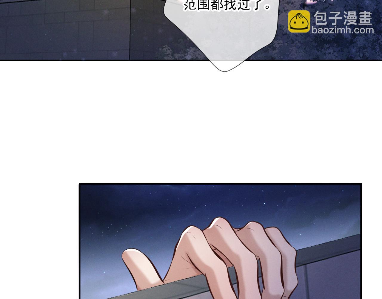 第8话 荆的犹豫(1/3)-第8话