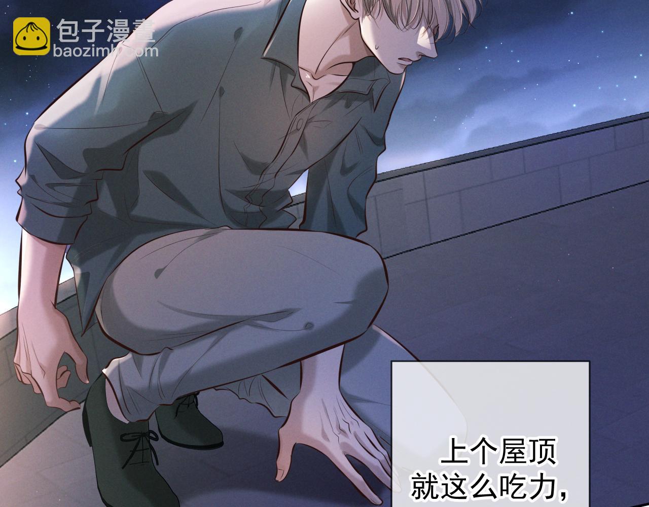 第8话 荆的犹豫(1/3)-第8话