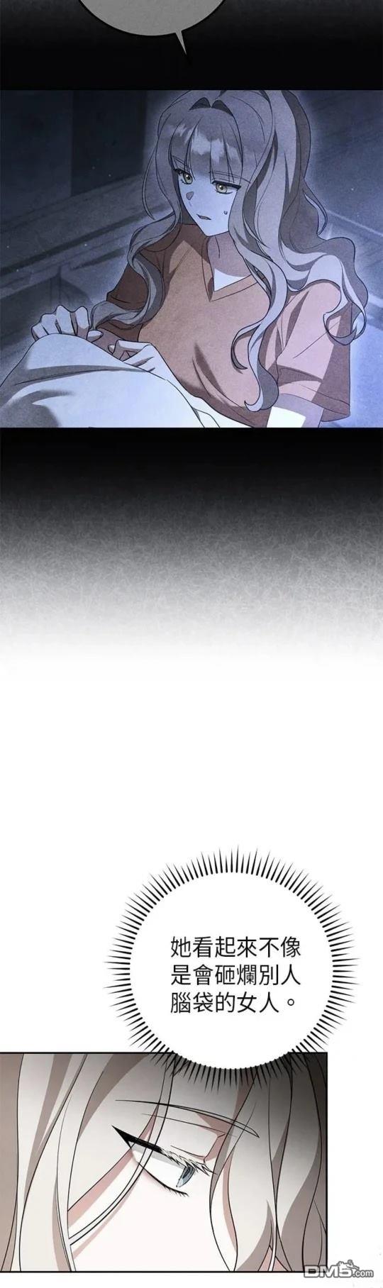 愛在監獄 - 第10話(1/2) - 1
