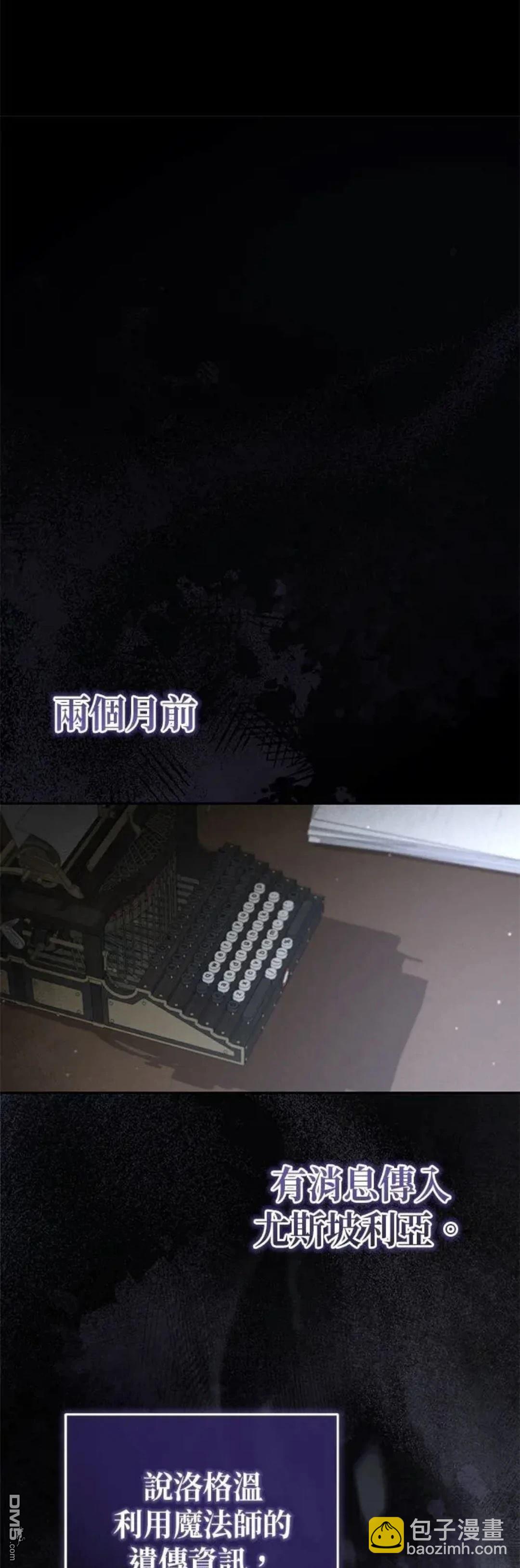 愛在監獄 - 第10話(1/2) - 5