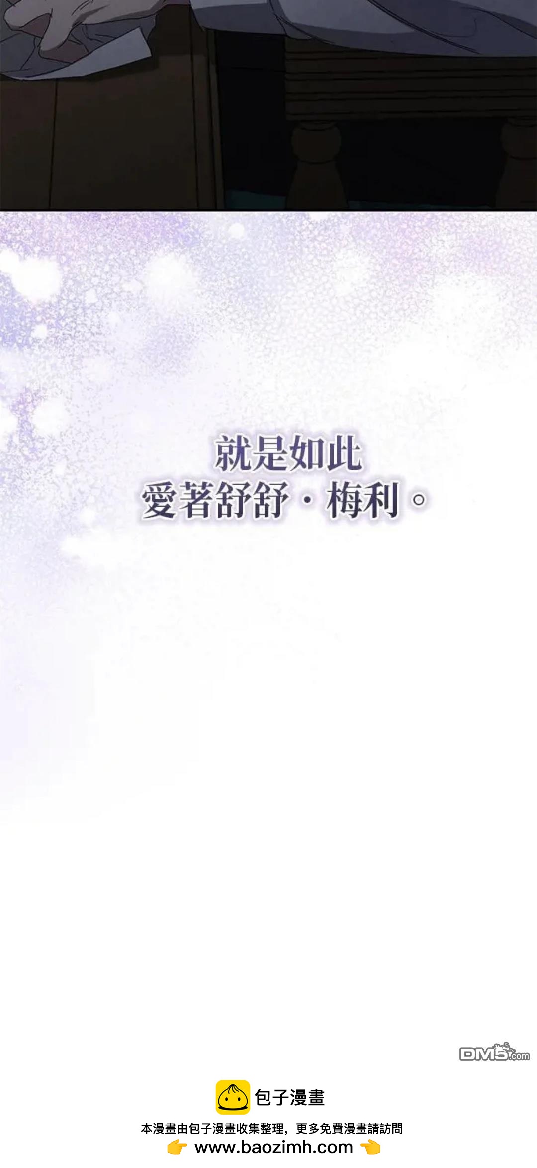 愛在監獄 - 第8話(1/2) - 2
