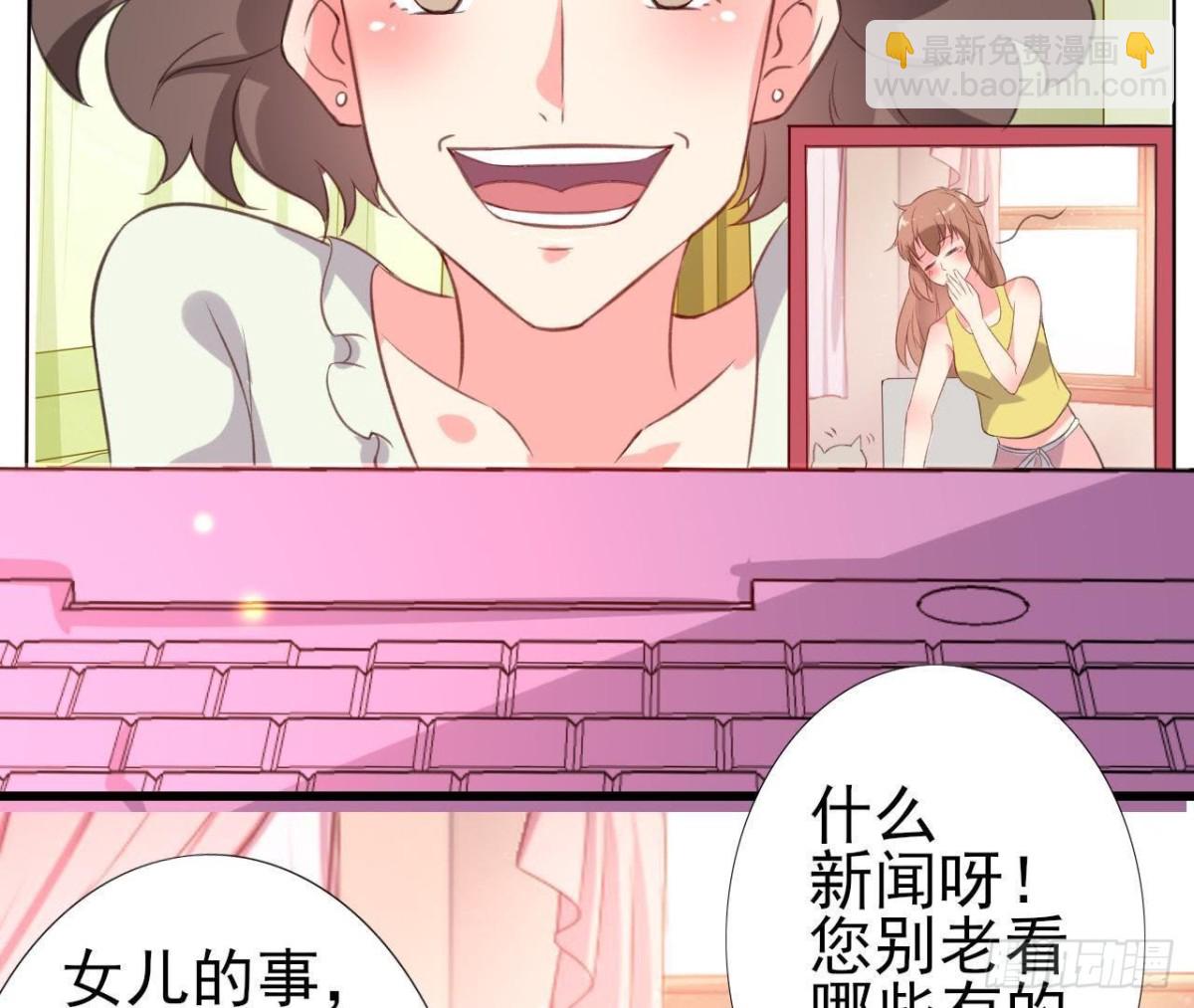 身后有人？(1/2)-第100话