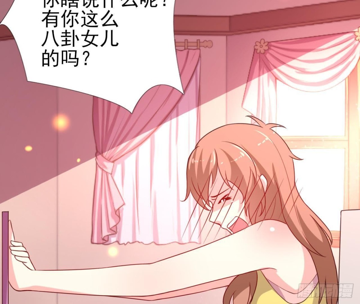 身后有人？(1/2)-第100话