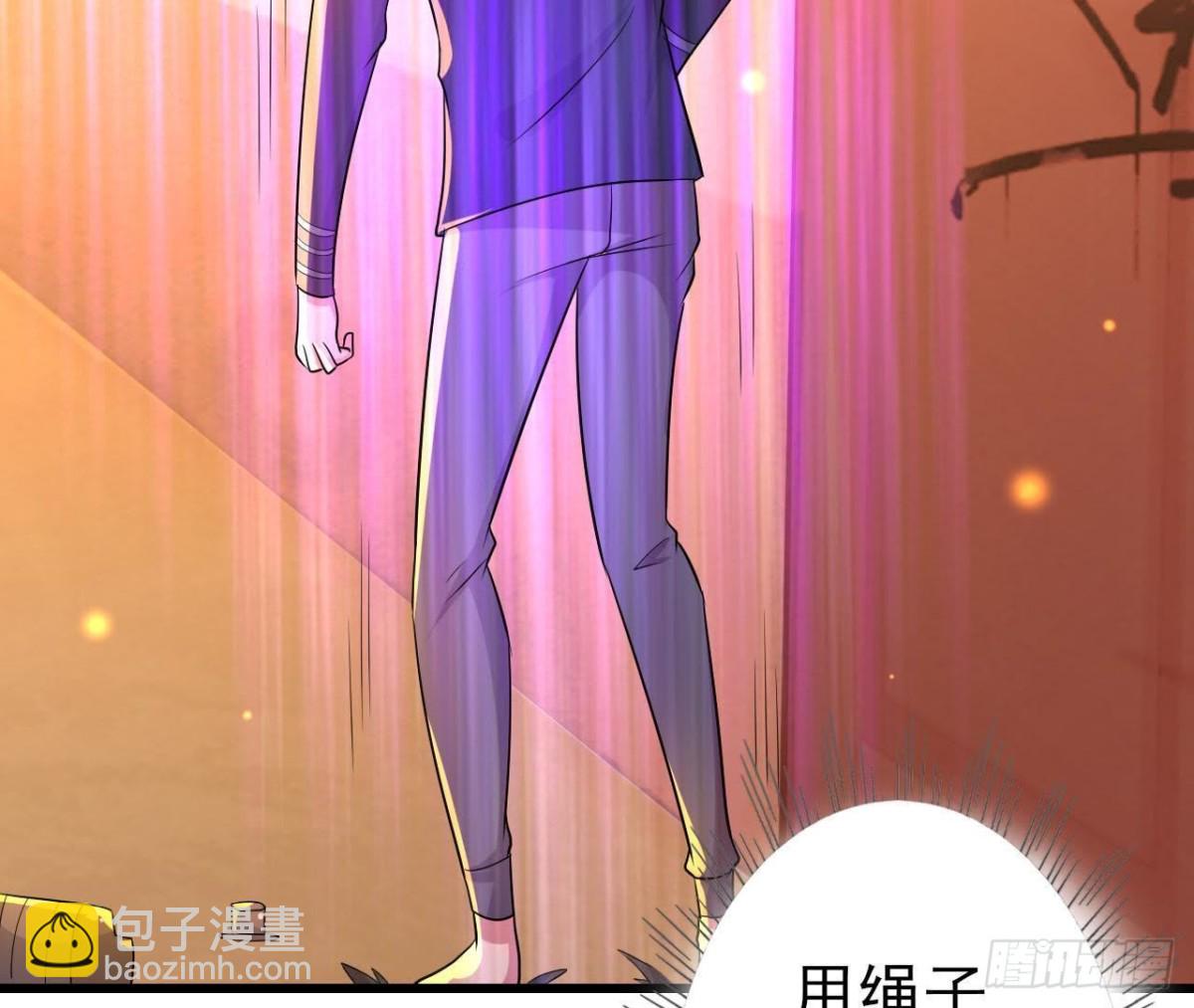 身后有人？(1/2)-第100话