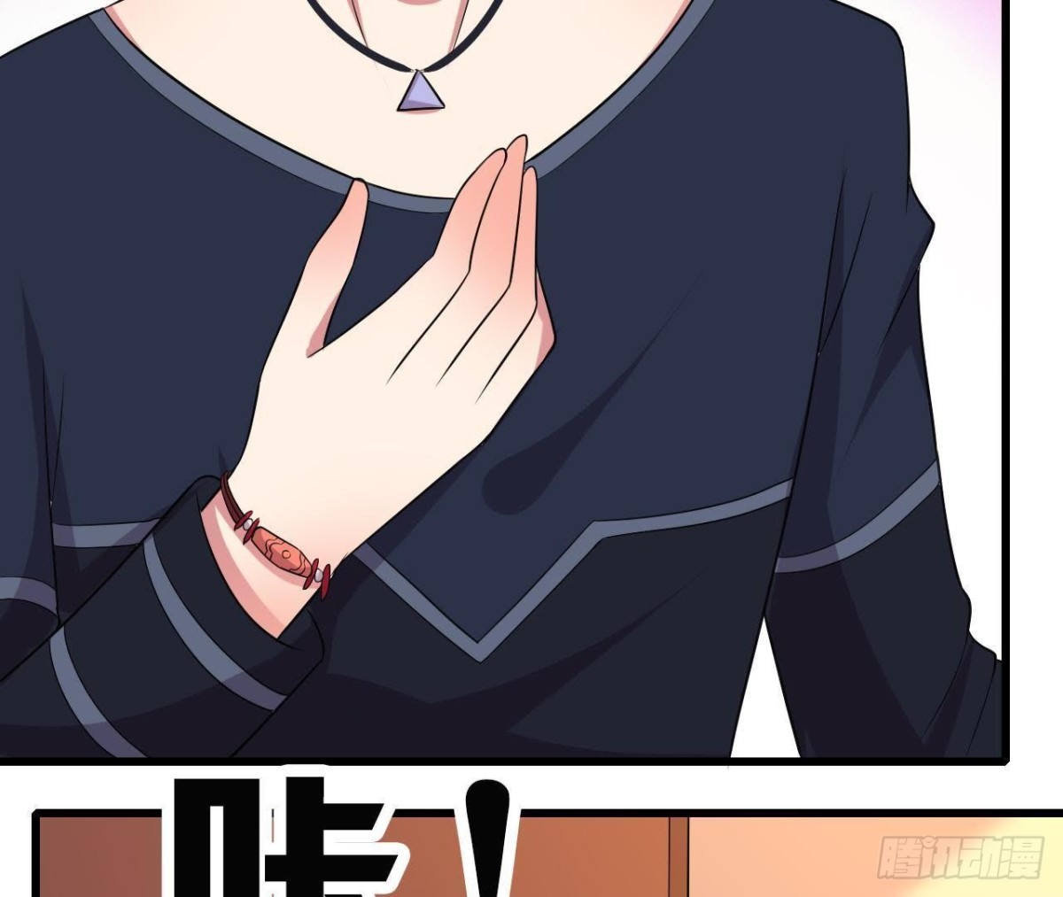 身后有人？(1/2)-第100话