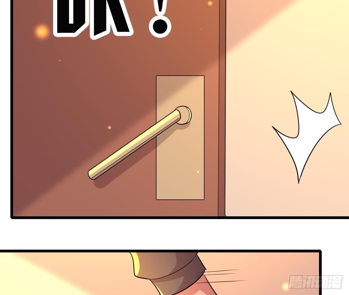 身后有人？(1/2)-第100话